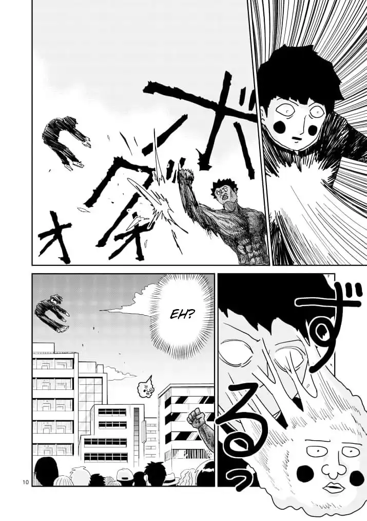 Mob Psycho 100 Chapter 85.001 10